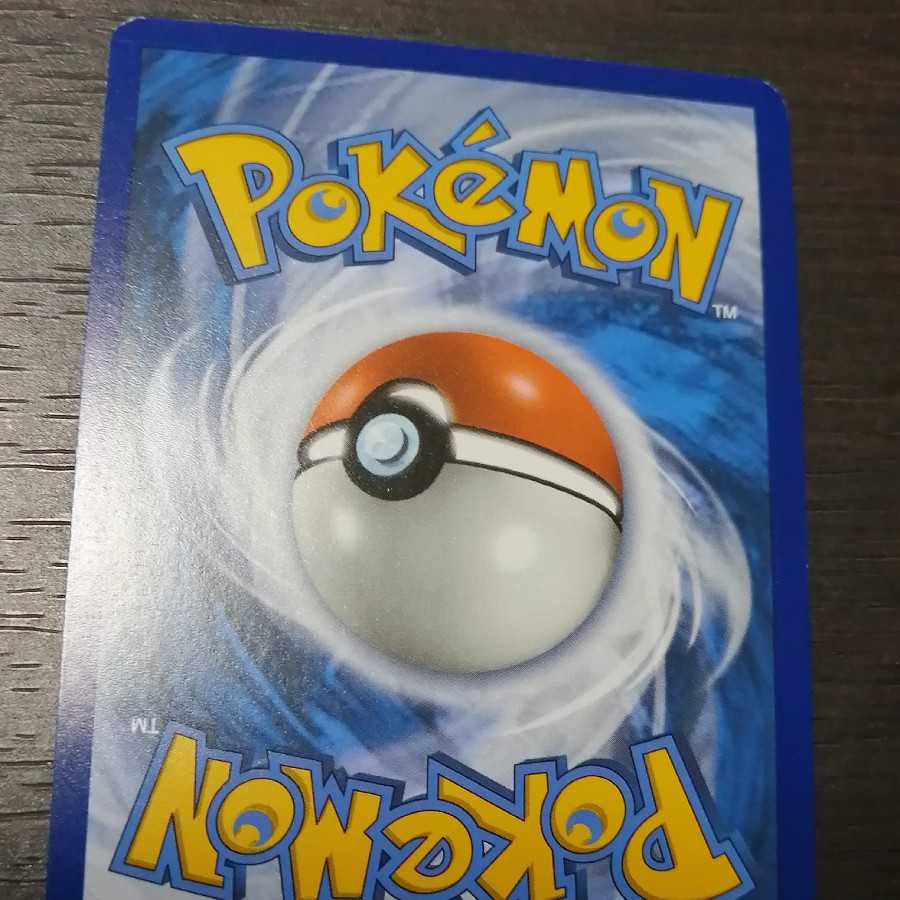 Acerola SR English version