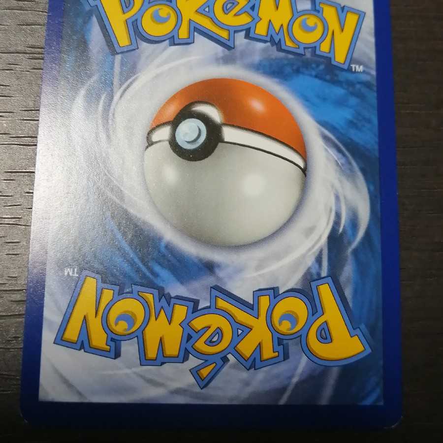 Acerola SR English version