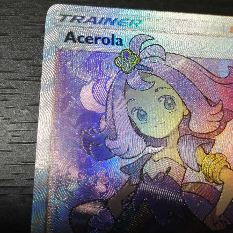 Acerola SR English version