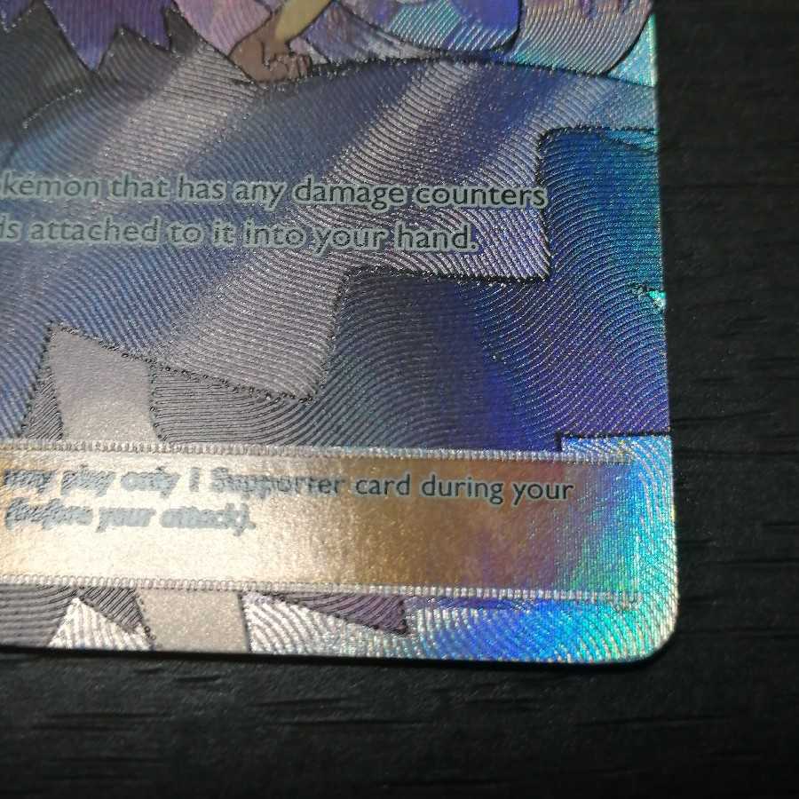 Acerola SR English version