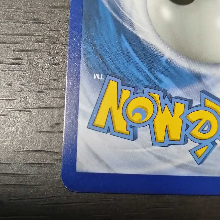 Acerola SR English version