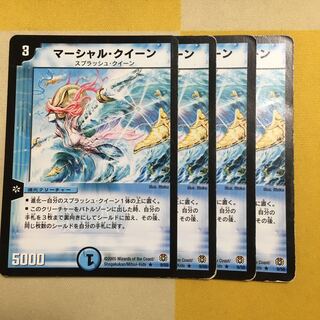 マーシャル・クイーン