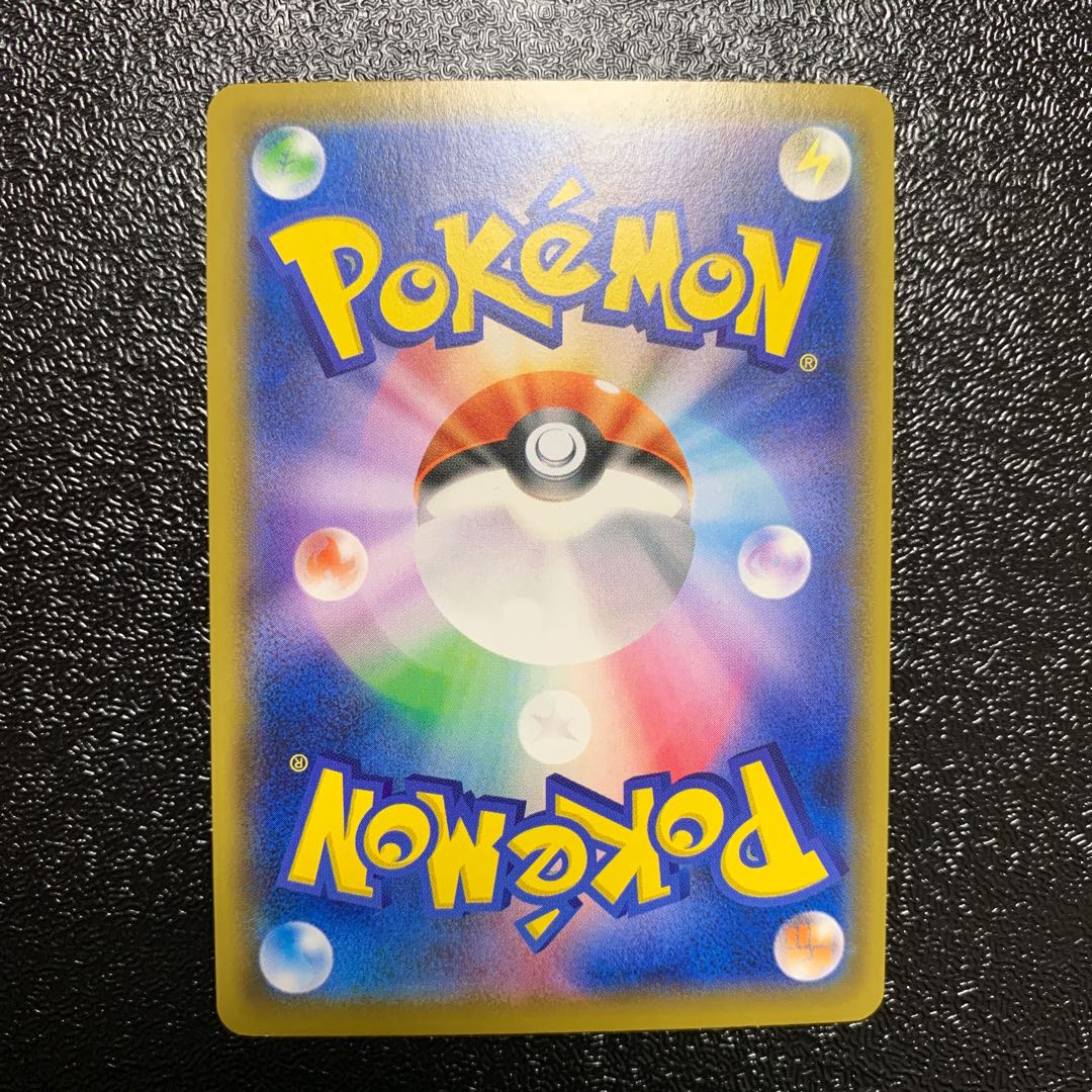 シルク様専用 ガラルサニゴーンV SR