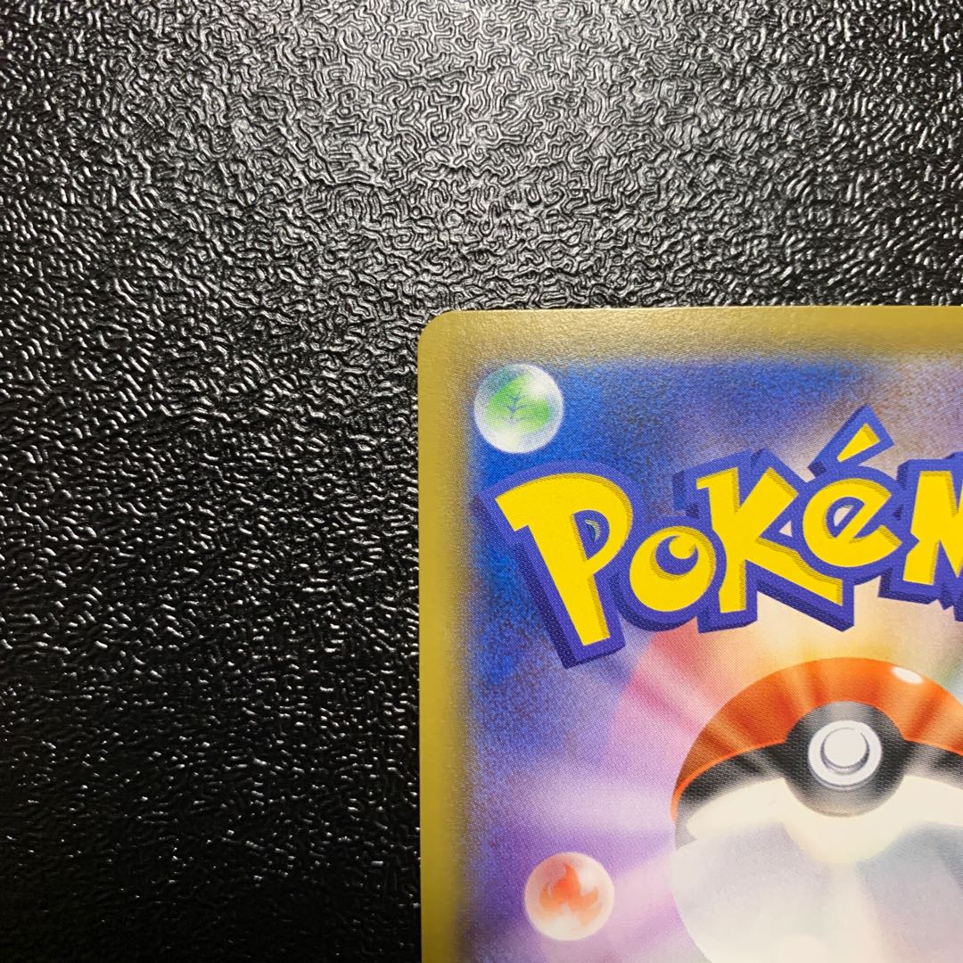 シルク様専用 ガラルサニゴーンV SR