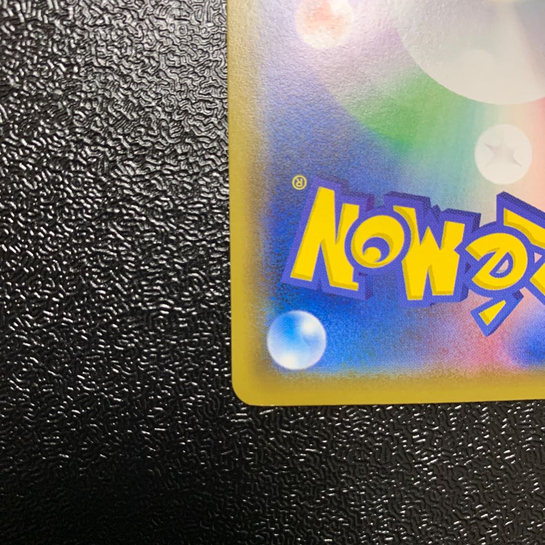 シルク様専用 ガラルサニゴーンV SR