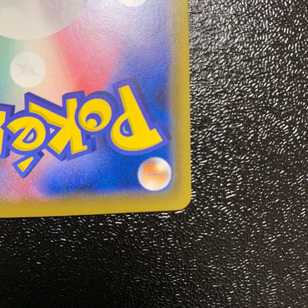 シルク様専用 ガラルサニゴーンV SR