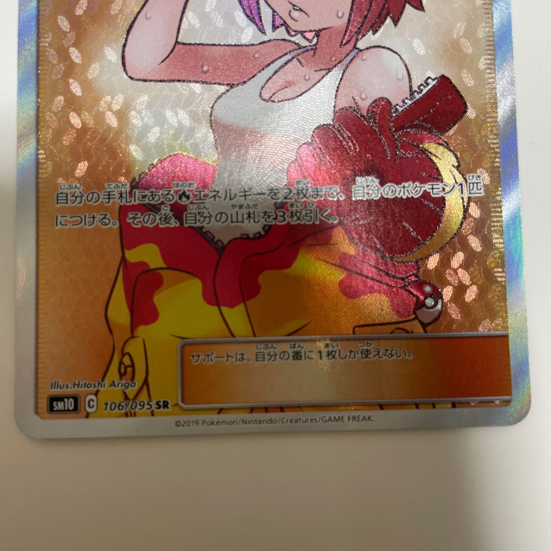 【状態10】溶接工 SR