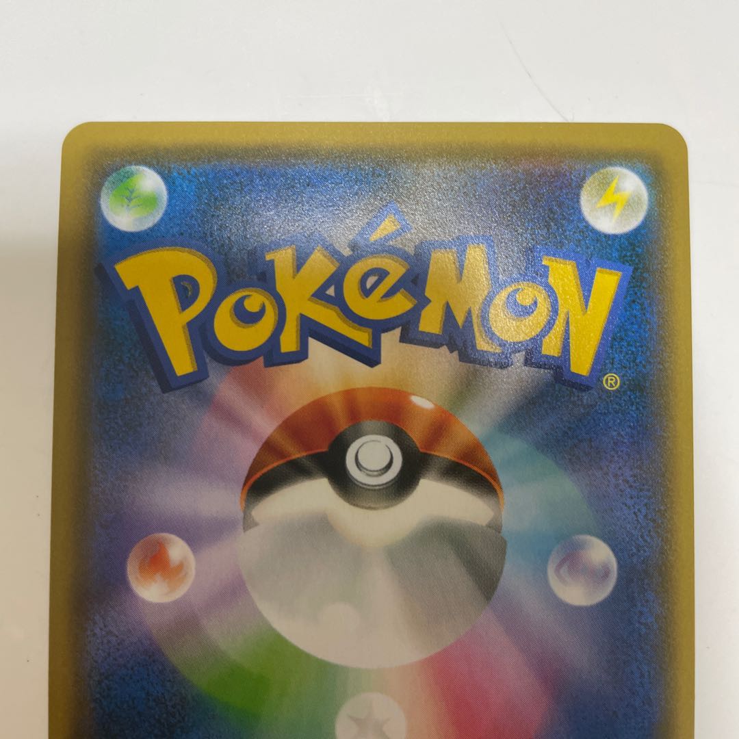 【状態10】溶接工 SR