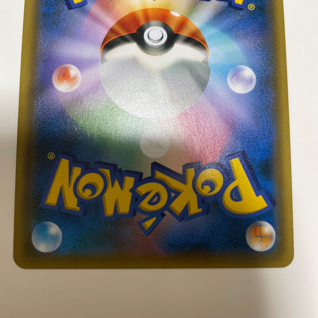 【状態10】溶接工 SR