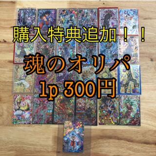 しまんけ様 専用