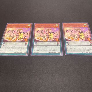 レドレミコード・ドリーミア ノーマル 3枚 【ユウ整理部】