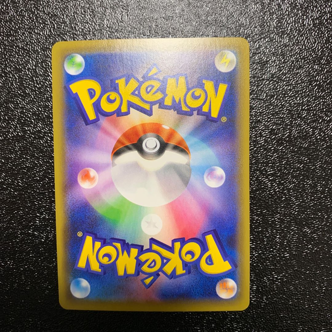 シルク様専用　ギャラドスV SR