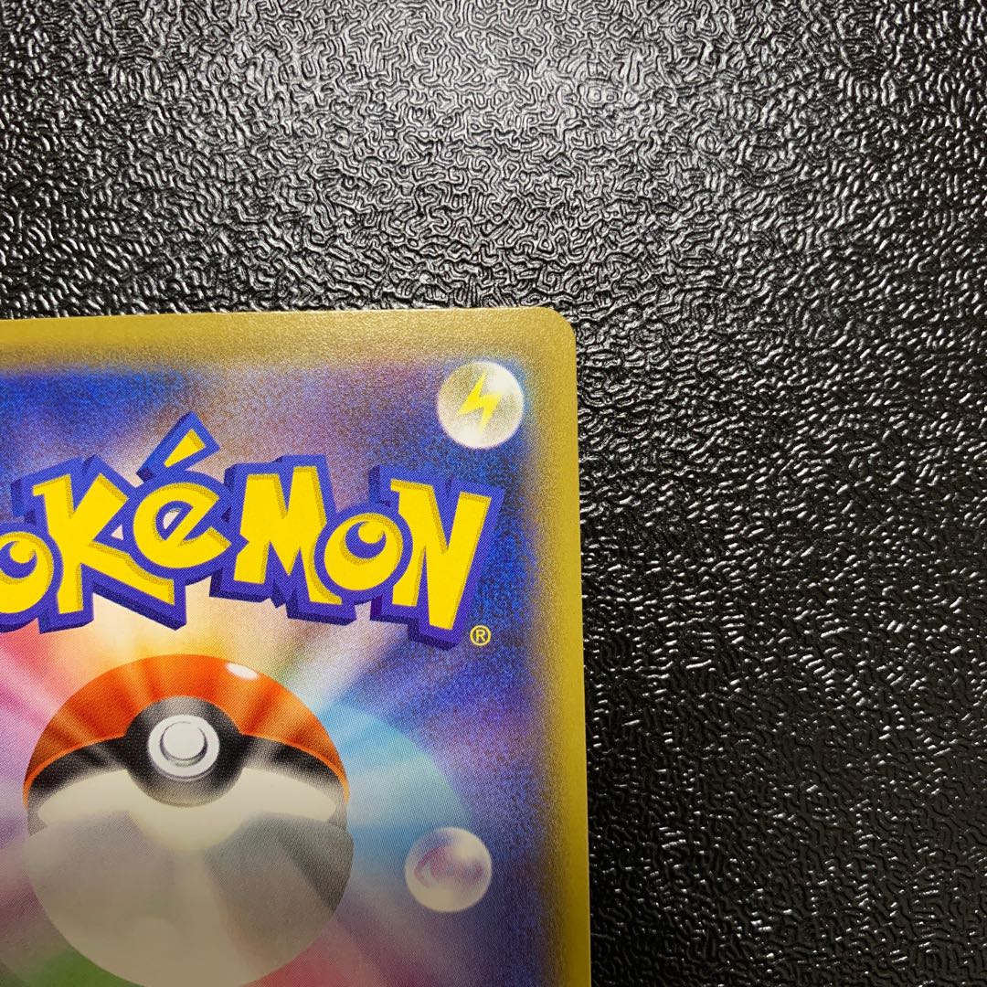 シルク様専用　ギャラドスV SR