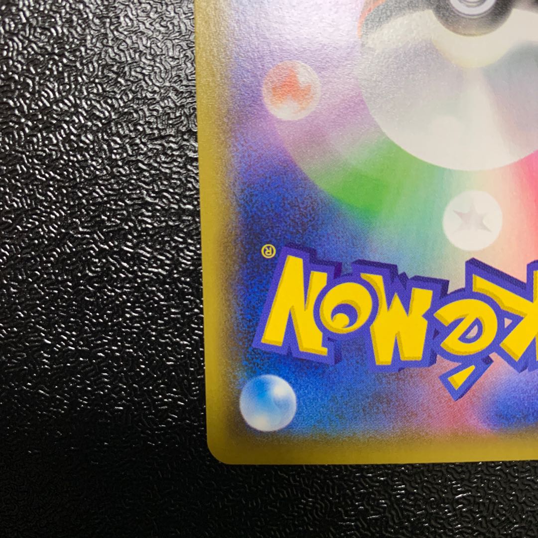 シルク様専用　ギャラドスV SR