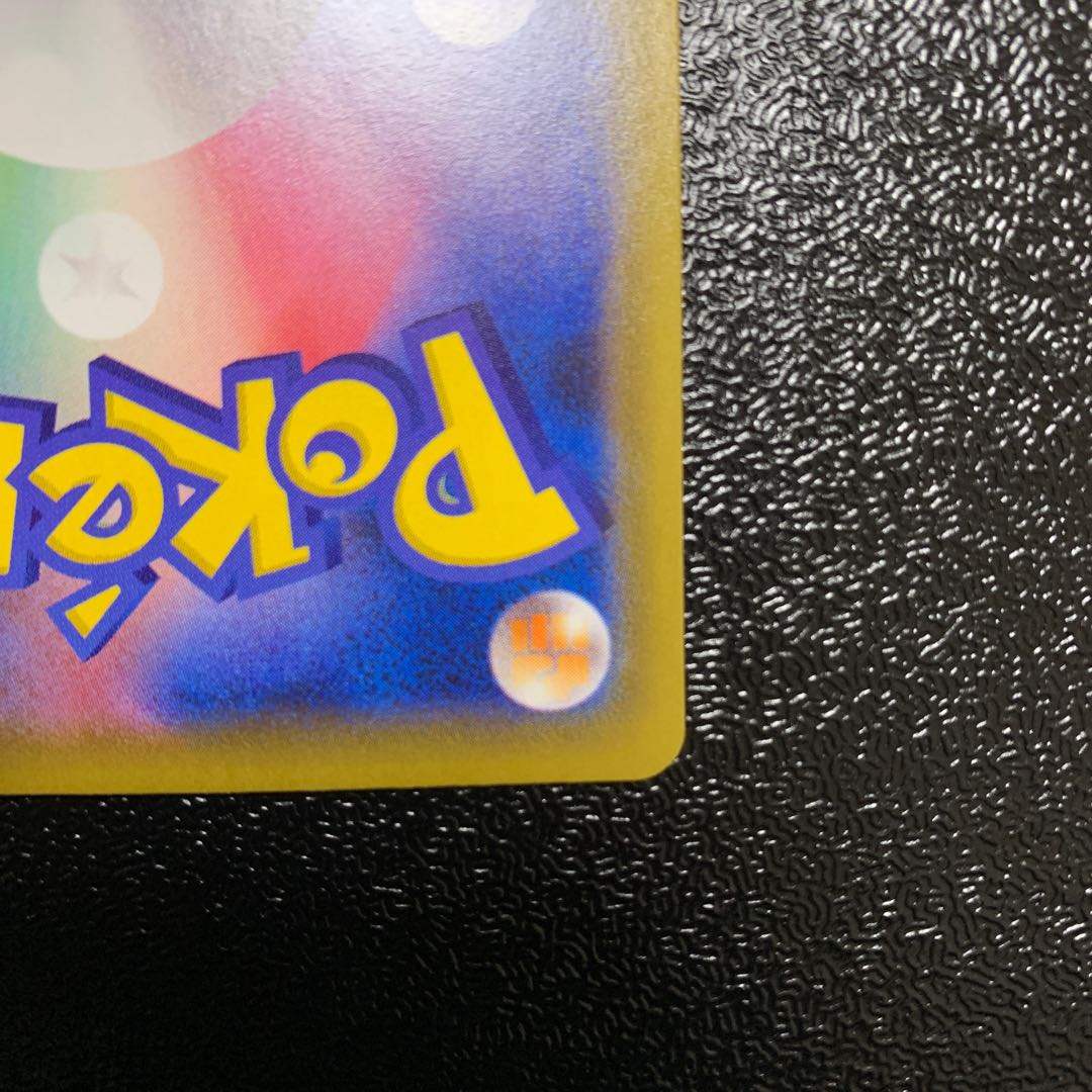 シルク様専用　ギャラドスV SR