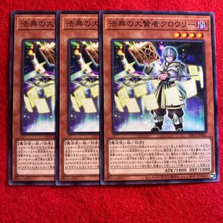 Crowley, the Magistus of Grimoires☆3381