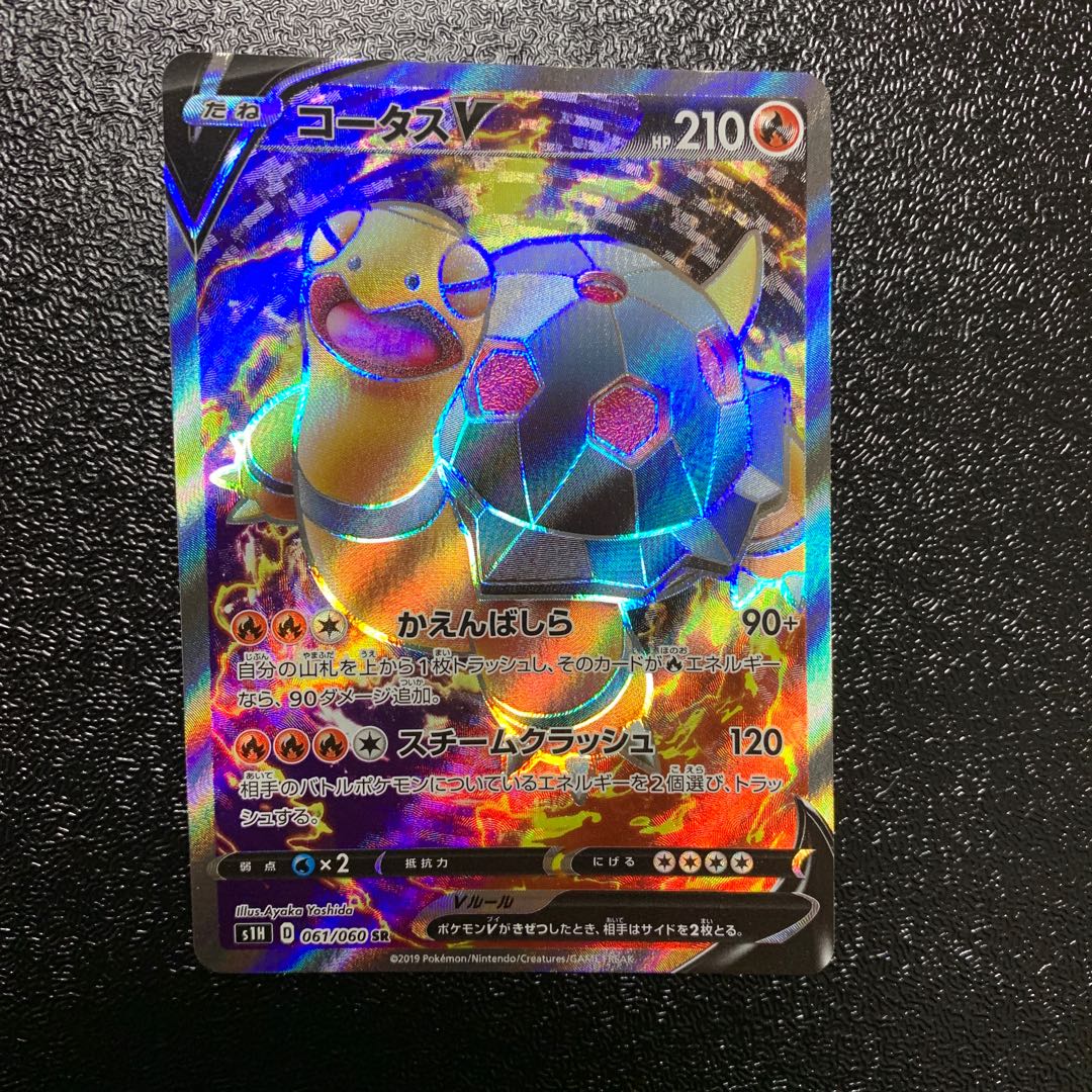 TorkoalV SR for the exclusive use of Mr. Silk