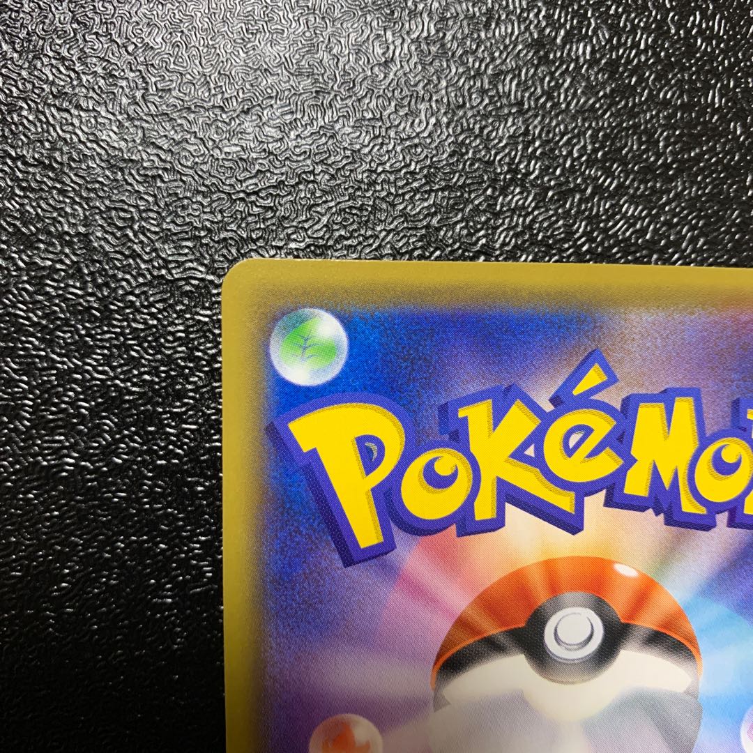 TorkoalV SR for the exclusive use of Mr. Silk