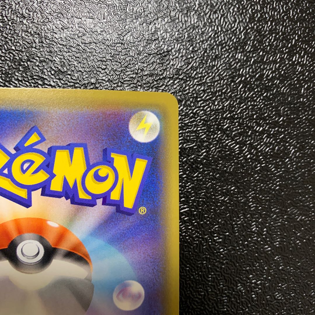 TorkoalV SR for the exclusive use of Mr. Silk