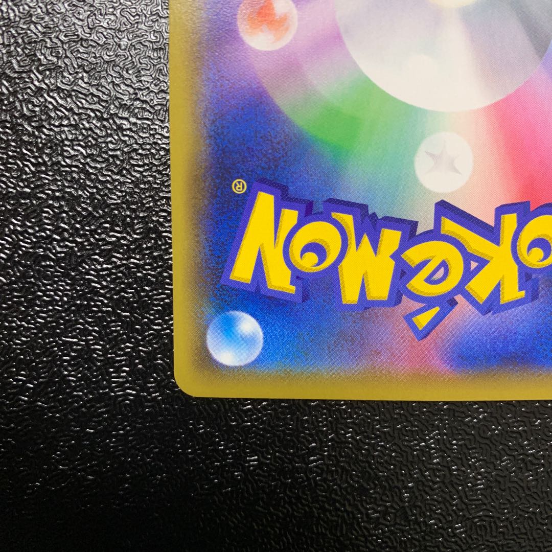 TorkoalV SR for the exclusive use of Mr. Silk