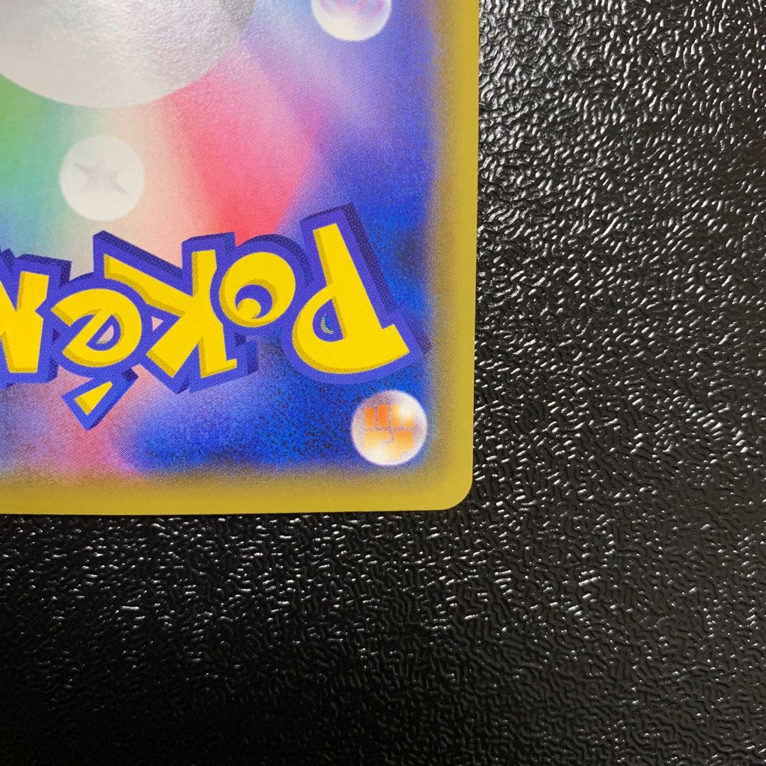 TorkoalV SR for the exclusive use of Mr. Silk