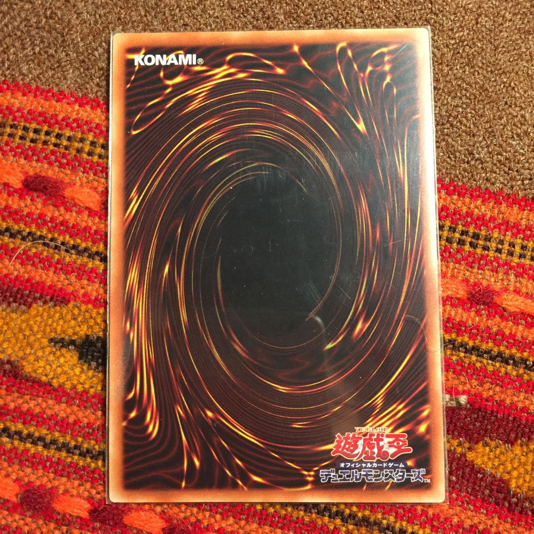 遊戯王OCG 炎生炎獣ミラージュスタリオ シークレット サラマングレイト