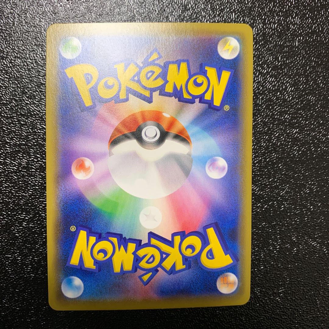 シルク様専用　カジリガメV SR