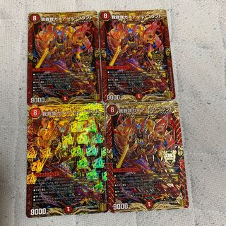 我我我ガイアール・ブランド