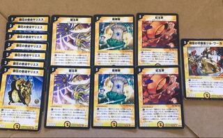 デュエマクラシック  光  ブロッカー