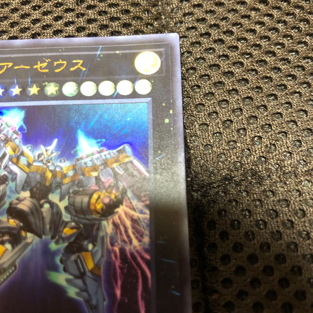 天霆號アーゼウス ウルトラレア