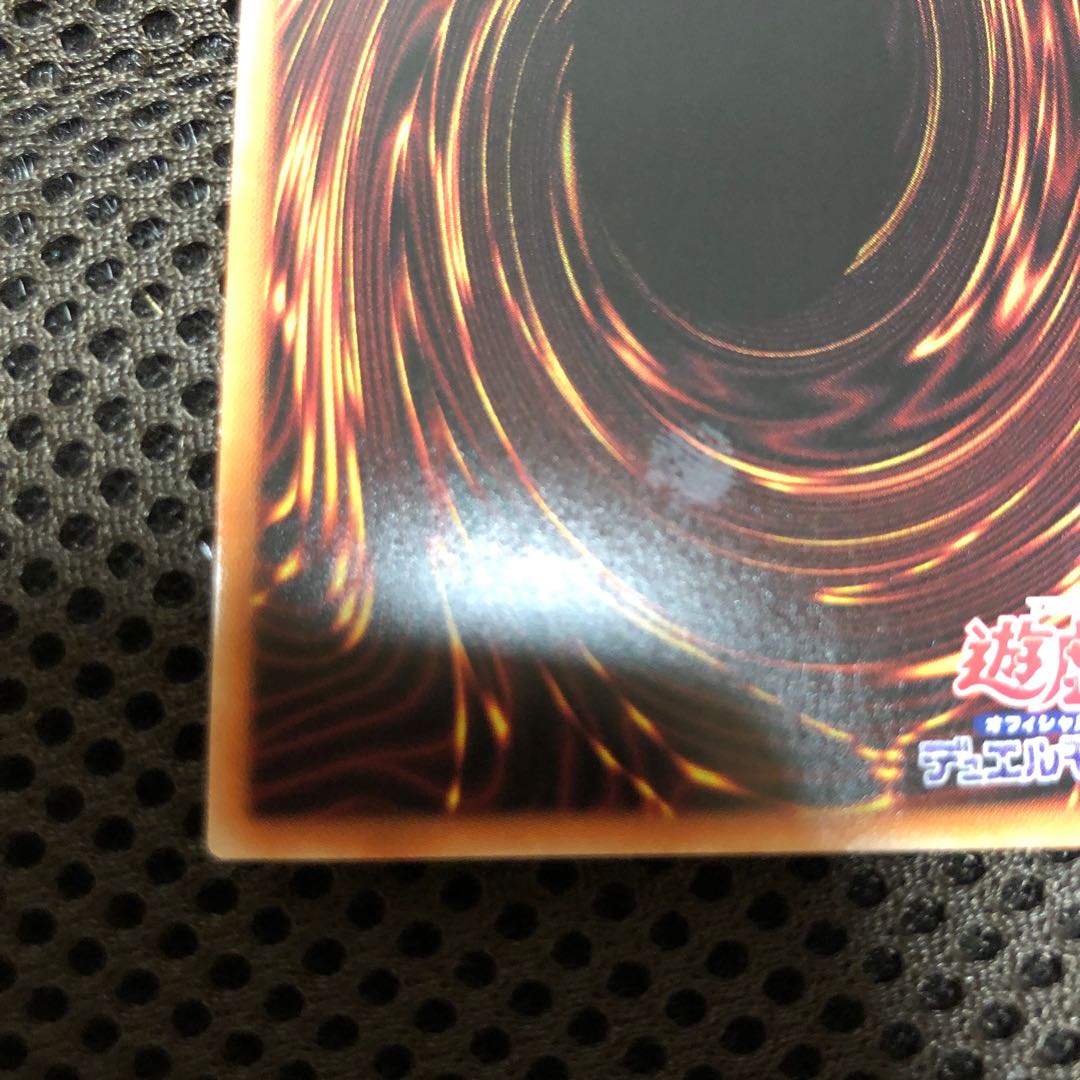 天霆號アーゼウス ウルトラレア