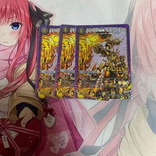 ZEROの侵略 ブラックアウト