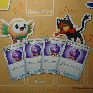 霧の水晶 オクタン テッポウオ コルニの気合い うねりの扇 セット