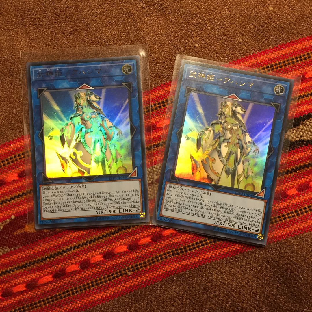 遊戯王OCG 武神姫-アハシマ ウルトラ2枚 武神関連パーツセット