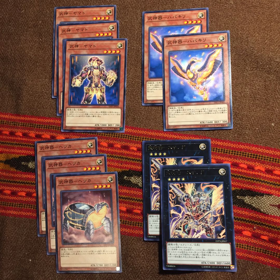 遊戯王OCG 武神姫-アハシマ ウルトラ2枚 武神関連パーツセット