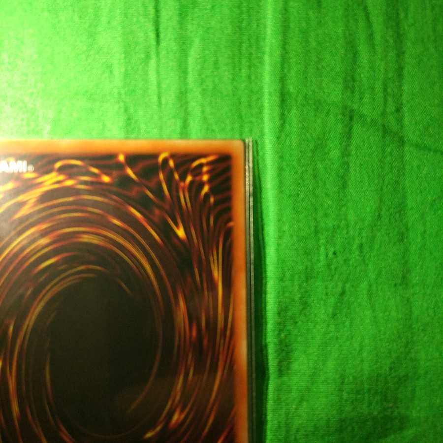 遊戯王 イリュージョン・オブ・カオス プリズマティックシークレットレア