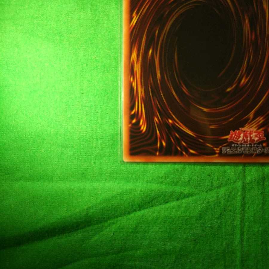 遊戯王 イリュージョン・オブ・カオス プリズマティックシークレットレア