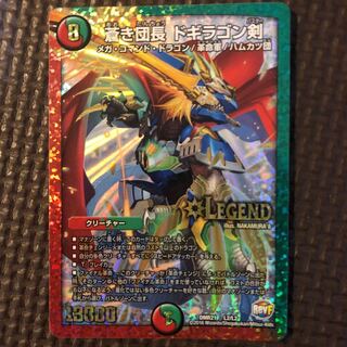 デュエマ ドギラゴンバスター 1枚の通販 ラギ@プロフ必読（2040146218