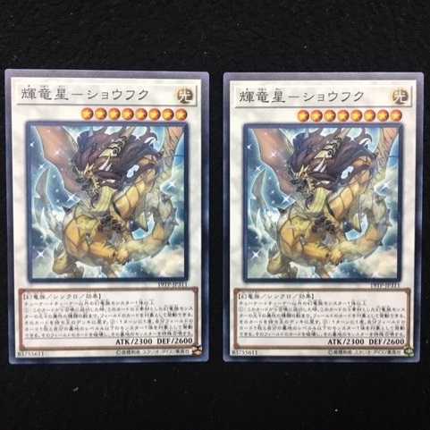 Unused beauty" Baxia, Brightness of the Yang Zing 19TP-JP311 2 copies