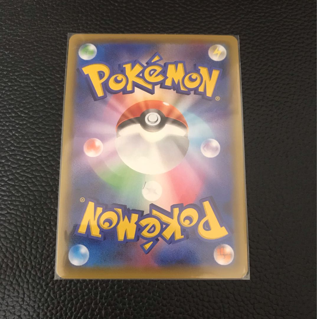 イエッサンV 084/190RR