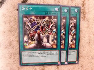 発禁令 ノーマル　3枚♡おまけ付き♡
