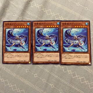 游覧艇サブマリード ノーマル