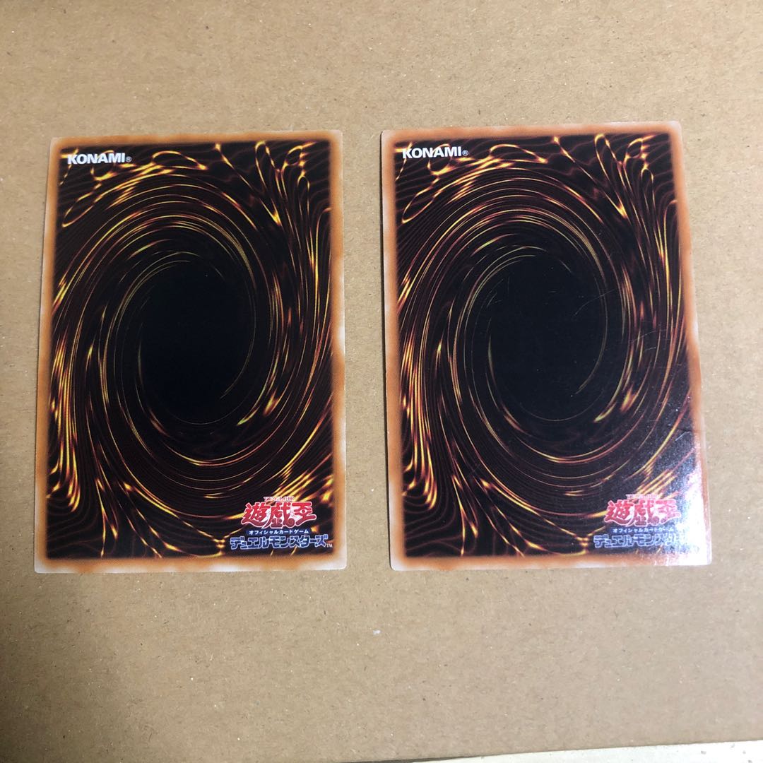 Sin 青眼の白龍 ウルトラ　シークレット　2枚