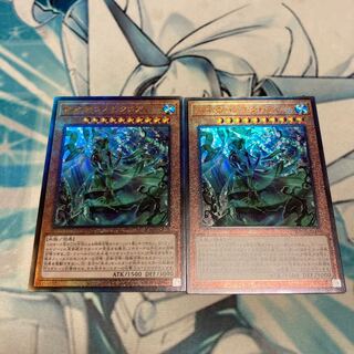 氷水帝コスモクロア アルティメットレア　レリーフ