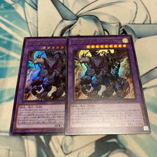 ガーディアン・キマイラ ウルトラレア