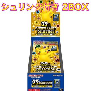 ポケカ 25th ANNIVERSARY COLLECTION (2BOX)