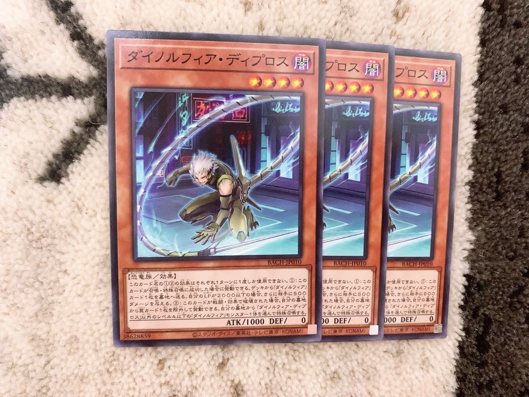 Dynorphia Dipros Normal ♡ handsome handsome handsome handsome handsome