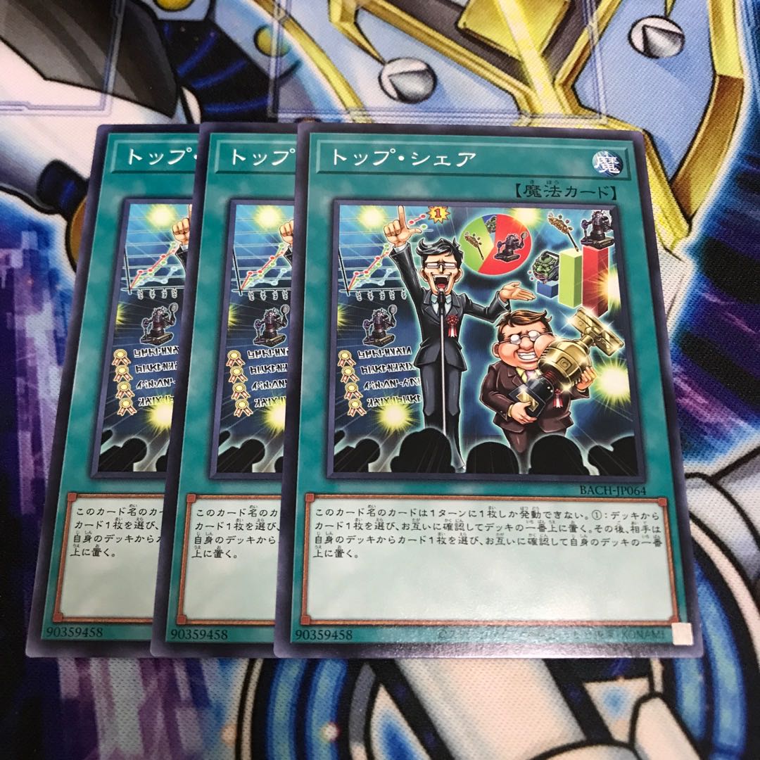 トップ・シェア ノーマル Hulu 2266