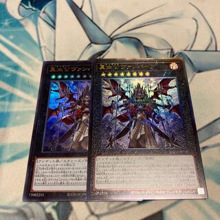 真血公ヴァンパイア アルティメットレア　レリーフ　ウルトラ