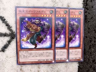 Polarity Engineering Yivaldi Normal 3 handsome handsome handsome handsome